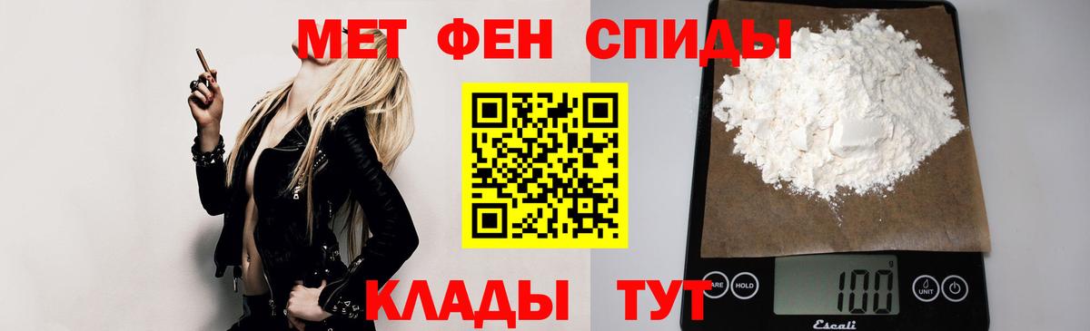 АМФ  Вход с VPN  Amphetamine  Унеча  Amphetamine Розовый 