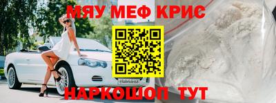 прущие крисы Бузулук