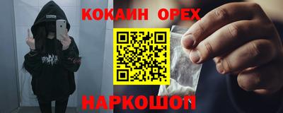 прущие крисы Бузулук