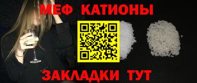 прущие крисы Бузулук