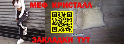 прущие крисы Бузулук