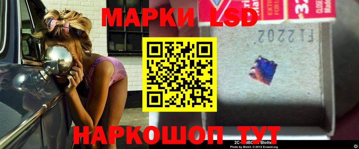 Лсд 25 экстази кислота  ЛСД экстази ecstasy  Унеча  Лсд 25 экстази  Вход с VPN 