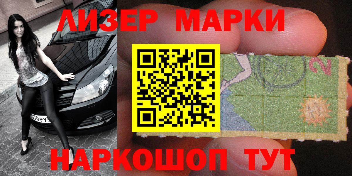 Марки N-bome  Вход с VPN  Унеча  Марки N-bome 1,8мг 