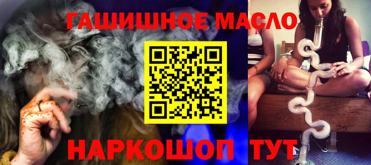 Унеча  Дистиллят ТГК Wax  Вход с VPN 