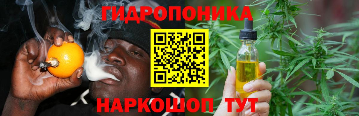 Каннабис THC 21%  Бошки марихуана SATIVA & INDICA  Унеча  Конопля ГИДРОПОН  Вход с VPN 